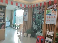 -中泽口腔(台江店)