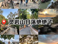 -灵岩山风景区