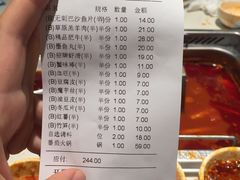 -海底捞火锅(亲子主题北金鹰店)