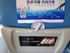 -杭州萧山国际机场