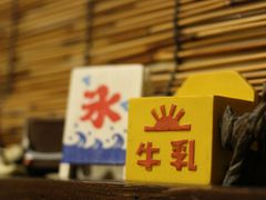 -金龙咖喱