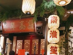 -南京大牌档(中关村店)