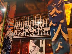 门面-有喜屋·深夜食堂(环宇荟店)