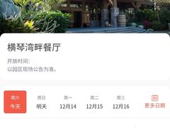 -珠海长隆海洋王国
