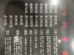 -川香煲(茅台路店)