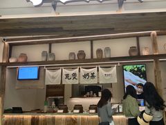 -李山山茶事(景枫店)