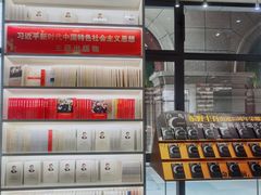 -PAGEONE(北京坊店)