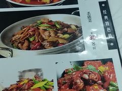 菜单-新新湘菜馆(新中街二条店)