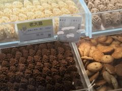 -老大昌(淮海中路店)