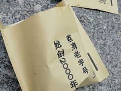 -成裕雪糕店(士多店)