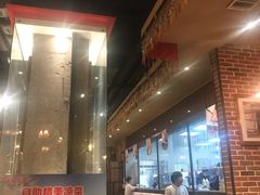 -额尔敦草原涮羊肉·烧烤(冻青树总店)