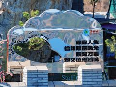 -京东石林峡风景区