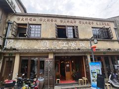 -川沙古镇-停车场