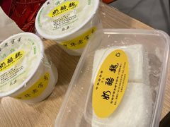 -奶酪魏(牛街总店)