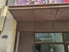 -雪蔓之鲜花气球派对(家佳源时代中心店)