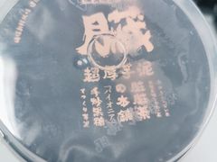 -LELECHA乐乐茶(美罗城店)