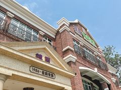 -桂园餐厅(五大道店)