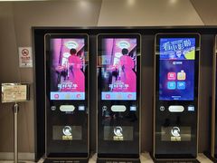 -中影国际影城(东方新天地CINITY店)