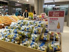 -盒马鲜生(悦峰店)