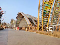 -中国天府农业博览园