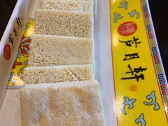 冻豆腐-芦月轩羊蝎子(北蜂窝店)