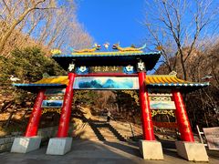 -吉林拉法山