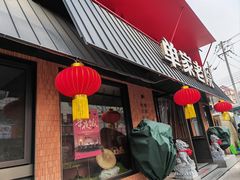 -单家老院·院子里的青岛菜(沙子口店)
