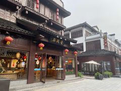 门面-老城南.鸭血粉丝汤(夫子庙店)