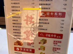 -爸爸糖吐司面包(北京西单大悦城店)
