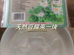 -永辉超市(萧山宝龙广场店)