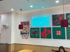 -塔斯汀中国汉堡(木渎店)