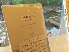 -猫的天空之城概念书店(景德镇陶溪川店)