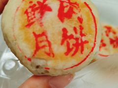 -詹记桃酥(宿州路店)
