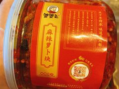 -鑫记婆婆兔·成都特产·兔头手撕兔(太古里店)