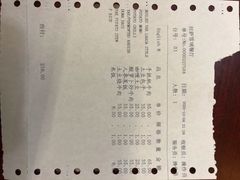 -雪域餐厅(丹杰林路店)
