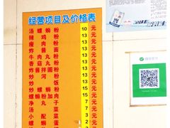 -正宗螺蛳粉(幸福路店)