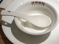 -原製原味(普陀山磐龙店)