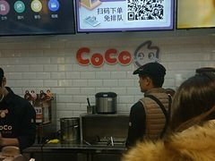 -CoCo都可(合生汇店)