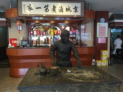 小肠陈(方庄店)-北京小肠陈饭庄(方庄店)