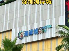 -麗枫酒店(深圳机场福永地铁站店)