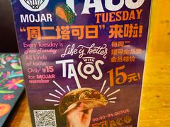 -么哈MOJAR(北京五道口店)