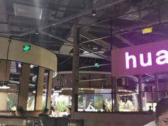 -环球约客烤涮自助(铜锣湾店)