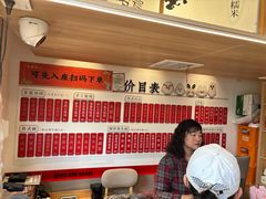 -朱新年·苏式汤团·面点(北寺塔店)