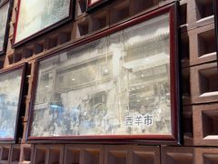 -毅祥斋老孙家泡馍(西羊市店)