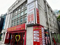 -江南猪肉商会无限续吃(弘大店)