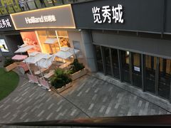-金茂览秀城