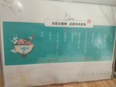 -经堂北路牛肉干面·溪口蒋永峰牛肉馆(宁波店)