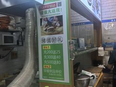 -舞素卷菜煎饼.糁汤(万达金街店)