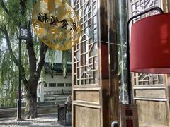 -鱼食饭稻·苏浙土菜17年老馆子(平江路店)