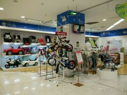 -孩子王童乐园(西安盛龙店)